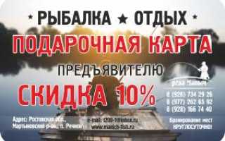 Рыбалка на Маныче