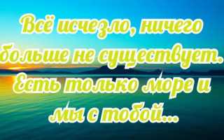 Море нет ему покоя