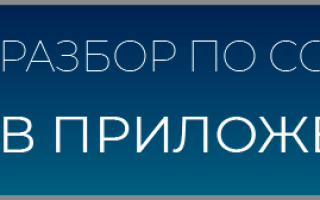 Необъятный океан по составу