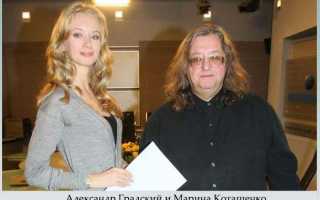 Градский с женой море