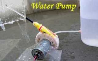 Как сделать насос для воды своими руками: разбираем 13 лучших вариантов самоделок